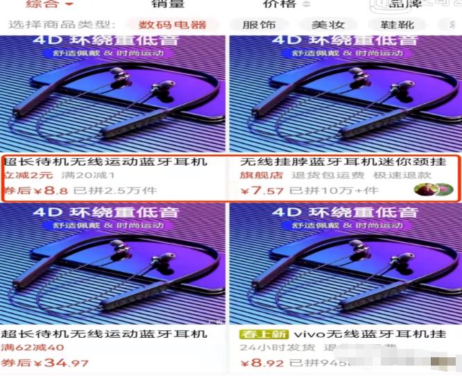 教你利用一元钱,做长期有效的副业项目,无私分享给每一位有缘人!