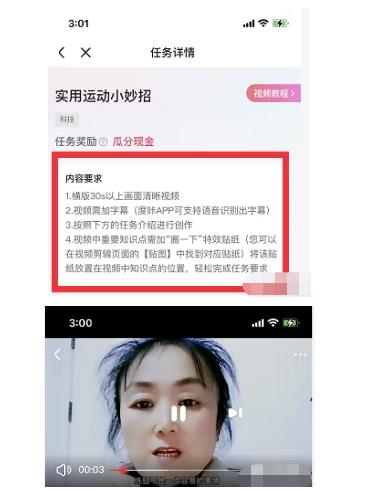 正规长期赚钱项目,简单操作每天300+