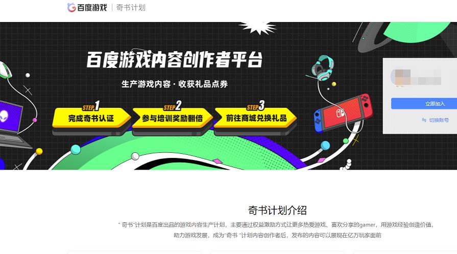外面卖大几百的项目,无脑复制粘贴,每天一小时,收益200+,人人可做