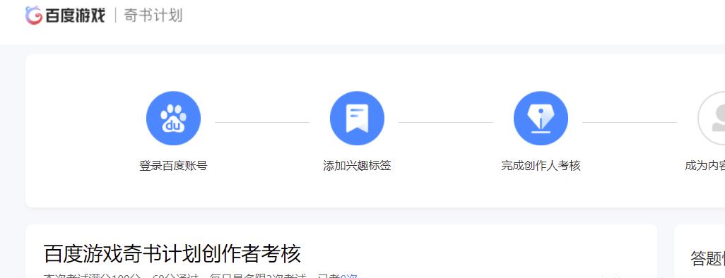 外面卖大几百的项目,无脑复制粘贴,每天一小时,收益200+,人人可做