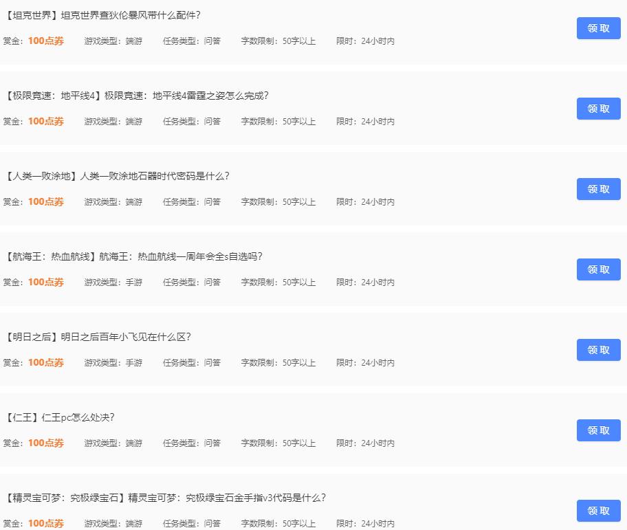 外面卖大几百的项目,无脑复制粘贴,每天一小时,收益200+,人人可做