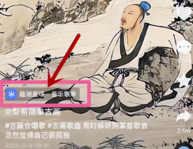 项目分享:古画会唱歌一个月变现万元?怎么操作?