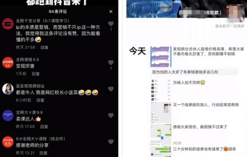 零成本的副业赚钱项目,无脑操作每天200+