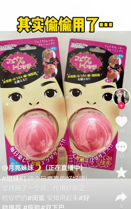 2个月仅靠一条视频模板,变现100w+,深度拆解身边闷声发大财的案例