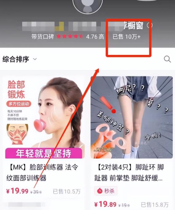 2个月仅靠一条视频模板,变现100w+,深度拆解身边闷声发大财的案例