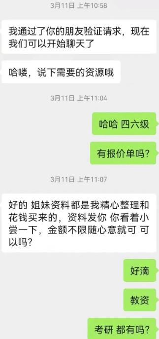 小红书虚拟资料项目,保姆级教程,3天收益800+