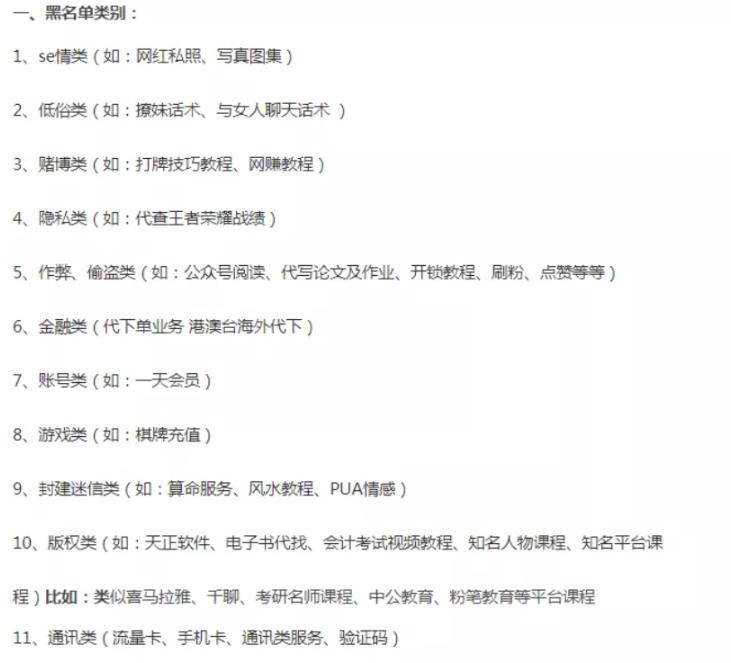 淘宝虚拟无货源项目,月入30000,人人可操作