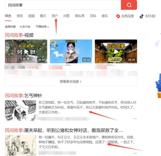 头条搬砖最新实操玩法,每天收益100+,小白学完即可上手!