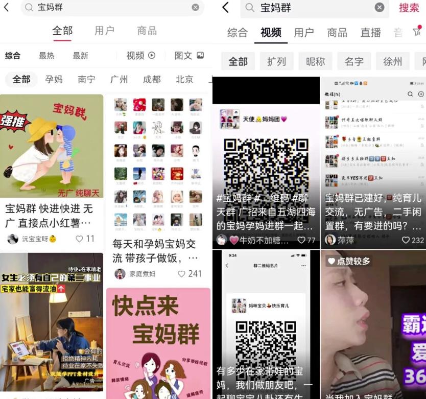 极品项目笔记分享,新手每个月多赚1000+,