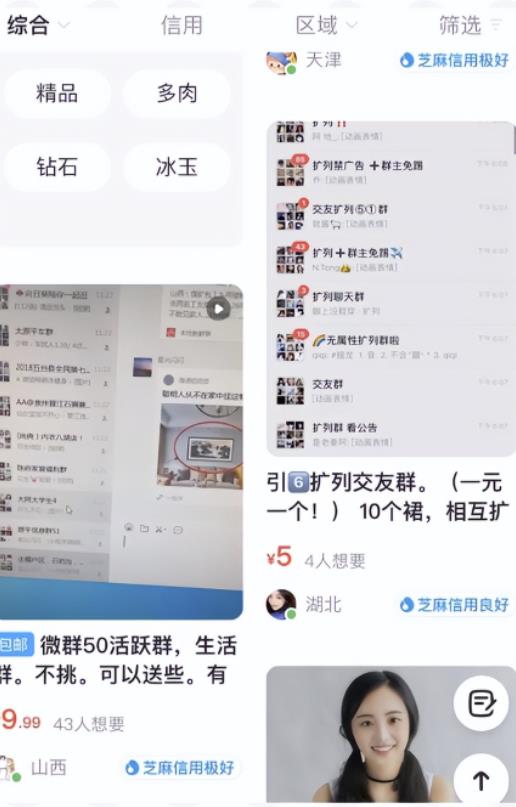 极品项目笔记分享,新手每个月多赚1000+,