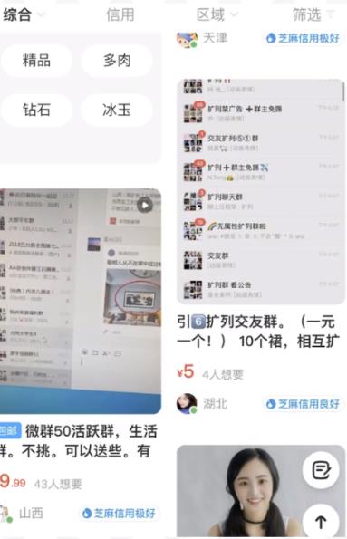 极品项目笔记分享,新手每个月多赚1000+,