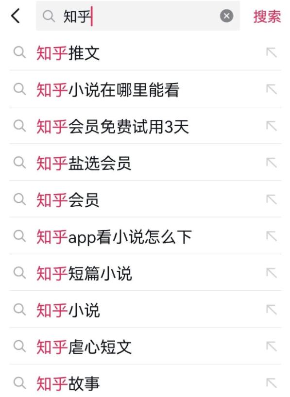 知乎内容搬运抖音玩法,新手也能日入几百小项目,无私分享给有缘人!