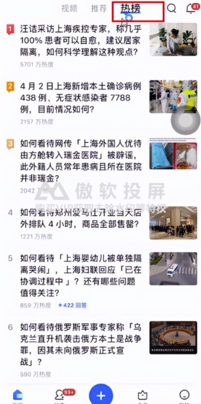 知乎内容搬运抖音玩法,新手也能日入几百小项目,无私分享给有缘人!