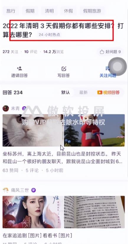 知乎内容搬运抖音玩法,新手也能日入几百小项目,无私分享给有缘人!