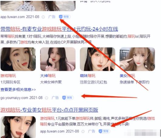 游戏陪玩副业项目,个人兼职赚钱项目,也可适合工作室放大