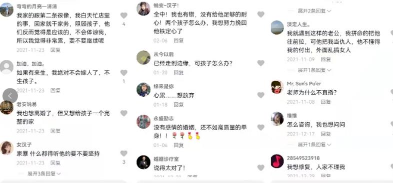 情感咨询项目,超级暴利赚钱的网络项目