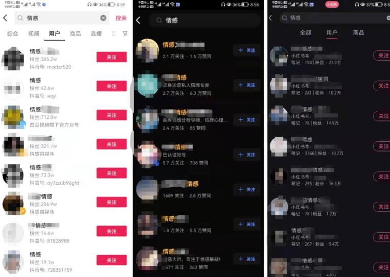 情感咨询项目,超级暴利赚钱的网络项目