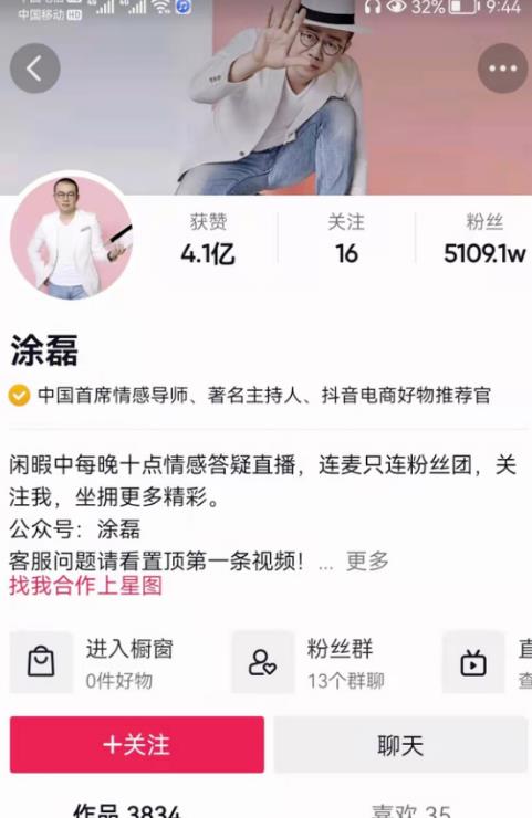 情感咨询项目,超级暴利赚钱的网络项目