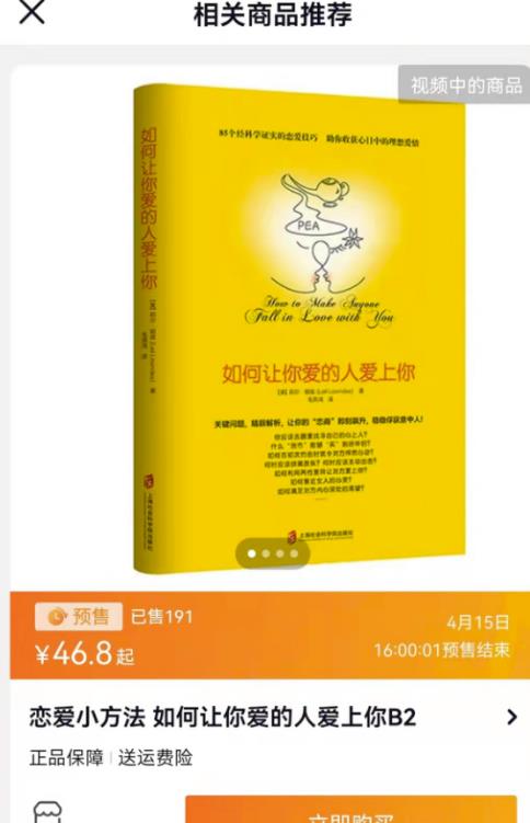 情感咨询项目,超级暴利赚钱的网络项目