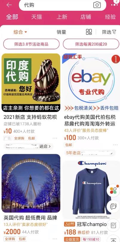 分享6个赚钱的小项目,简单粗暴可放大,小白看完立马上手实操