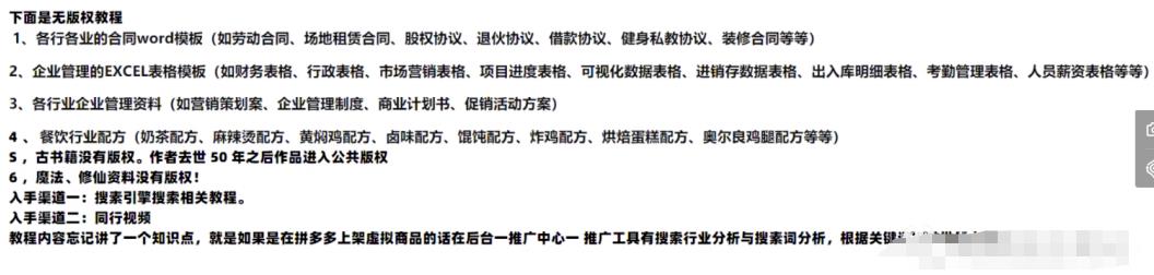 分享6个赚钱的小项目,简单粗暴可放大,小白看完立马上手实操