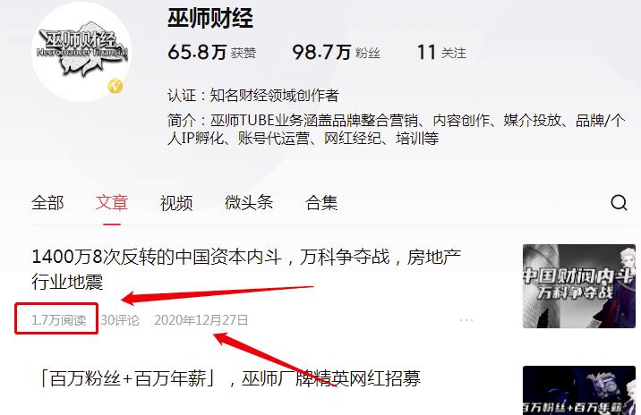 推荐!一个日赚2000+的暴利副业,零成本。