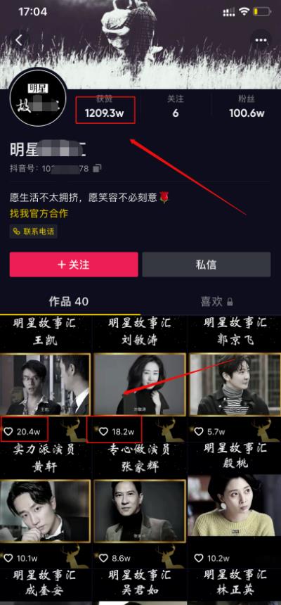 推荐!一个日赚2000+的暴利副业,零成本。