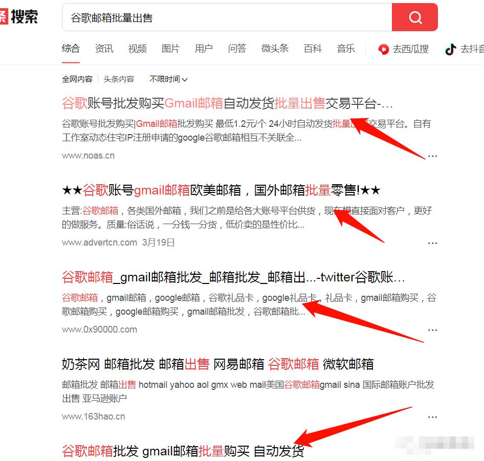 一单利润赚3元,月销20000+,这个冷门项目知道的人非常少!