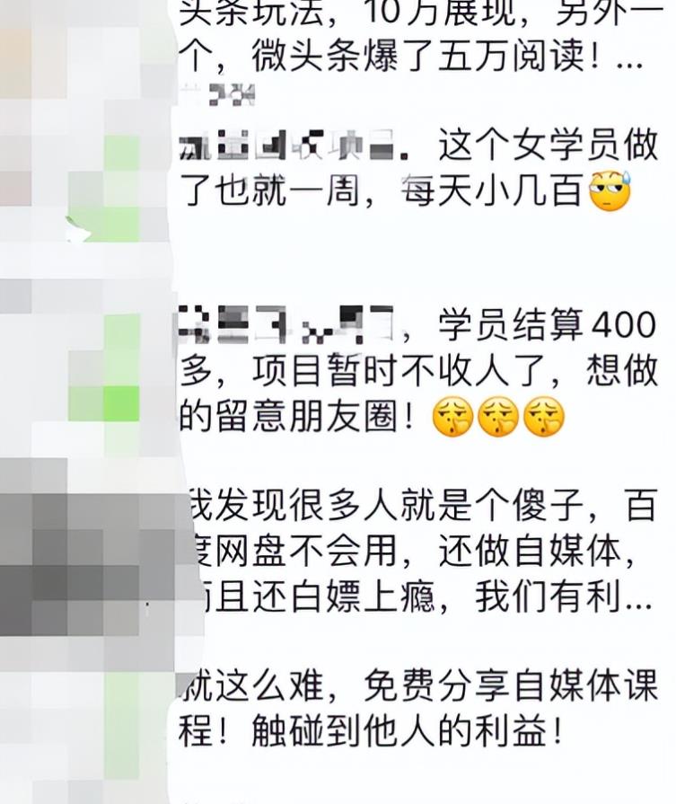 录炫富视频精准引流变现项目分享