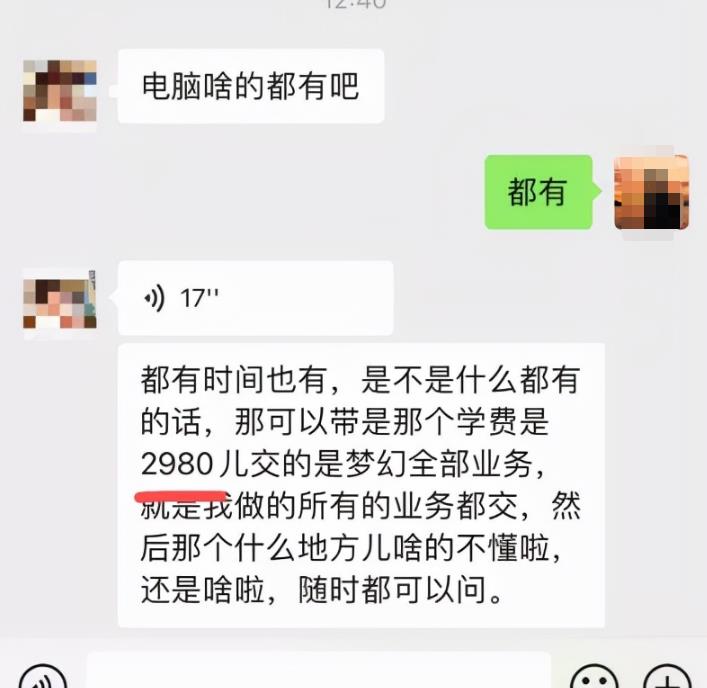 小红书副业项目实操笔记:幼师资料变现攻略,外面售价几千,限时免费分享给你
