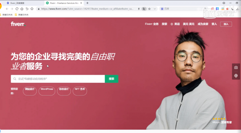 简单粗暴式副业、另类快速收益项目:黑人举牌实操赚钱月入5000+玩法