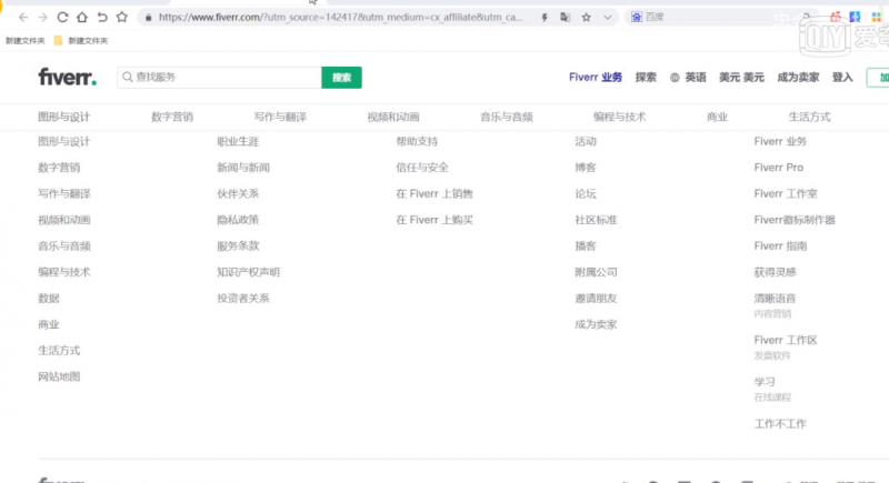 简单粗暴式副业、另类快速收益项目:黑人举牌实操赚钱月入5000+玩法