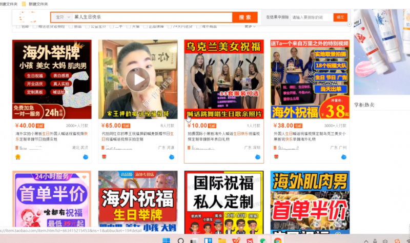 简单粗暴式副业、另类快速收益项目:黑人举牌实操赚钱月入5000+玩法