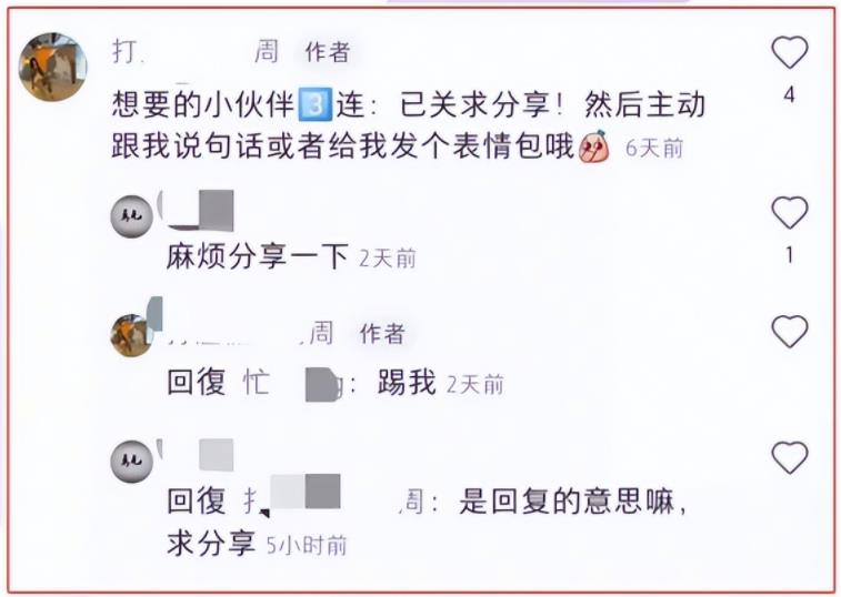 小红书教资副业项目笔记:单月变现2W,无脑获客方法看完即可上手