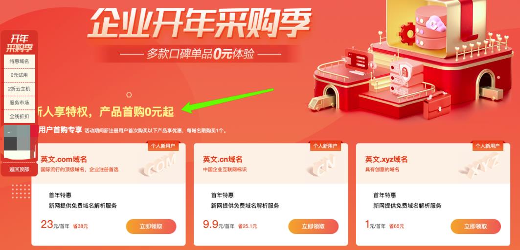 信息差赚钱项目,一单利润几百上千元不等!