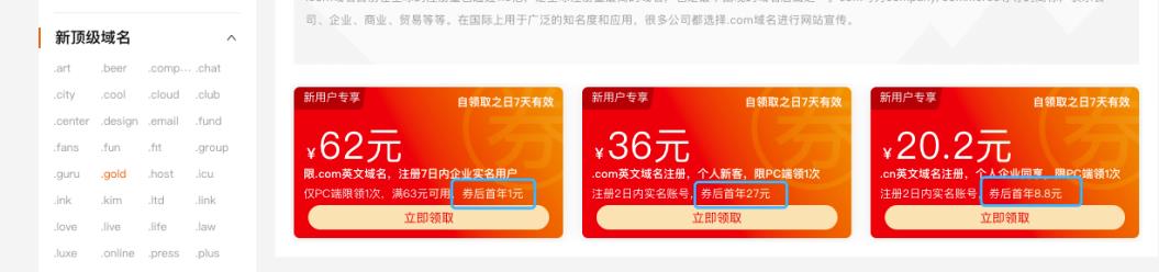 信息差赚钱项目,一单利润几百上千元不等!