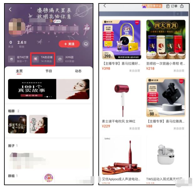 公众号写真实故事项目,新手也能稳定收益300-500