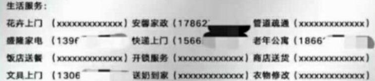 分享2个本地流量变现项目,不起眼的暴利项目