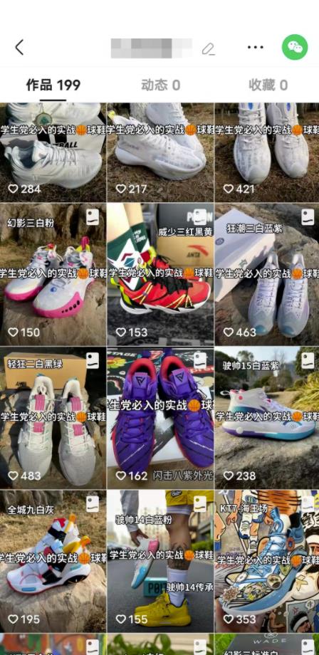 零成本的信息差赚钱项目之莆田鞋,人人都可以上手操作!