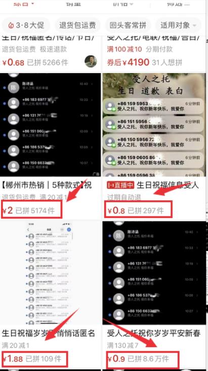 受人之托虚拟服务项目,操作简单日赚300+!