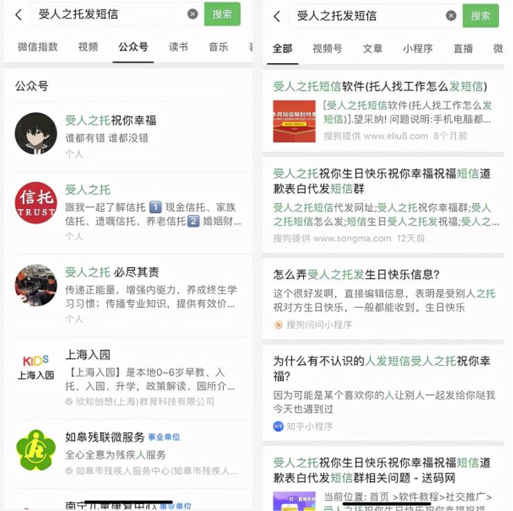 受人之托虚拟服务项目,操作简单日赚300+!