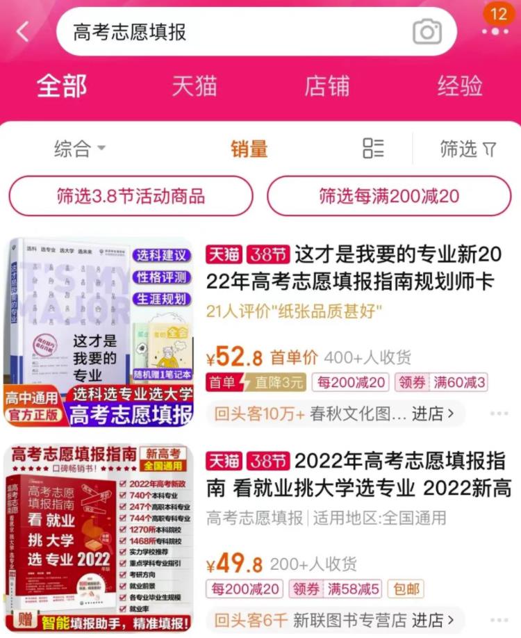 月入10万+!分享一个互联网偏门项目,人人可操作!