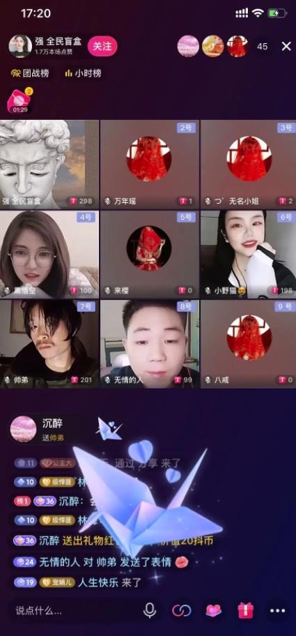 日赚1000+的副业项目,盲盒的新玩法