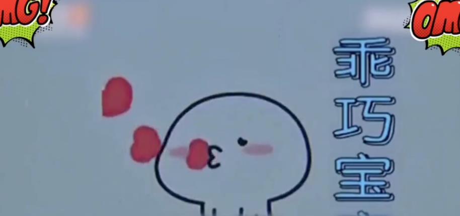 表情包被动兼职项目:月入过万、收入稳定、入门简单,无私分享给你!