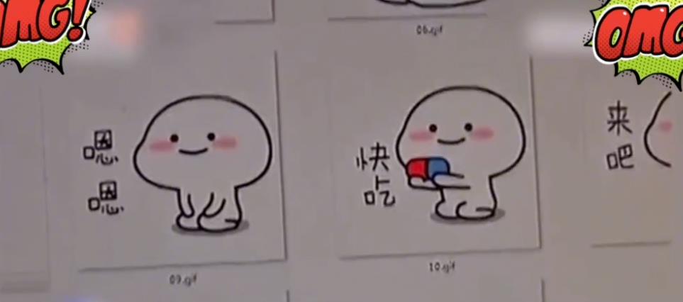 表情包被动兼职项目:月入过万、收入稳定、入门简单,无私分享给你!