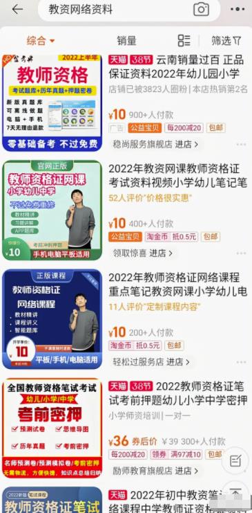 分享一个躺赚的副业项目,日入200+