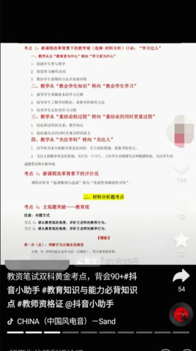 分享一个躺赚的副业项目,日入200+