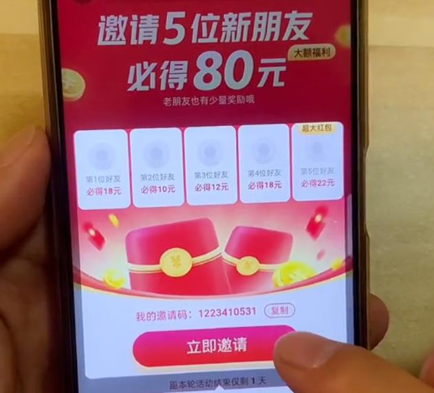 老年人副业项目:在今日头条上赚钱的3种方法,操作简单粗暴,每天一包中华钱