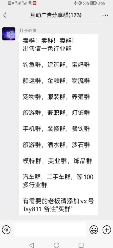 月入3万元的项目,无门槛零成本,人人可操作