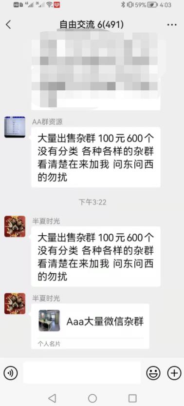 月入3万元的项目,无门槛零成本,人人可操作